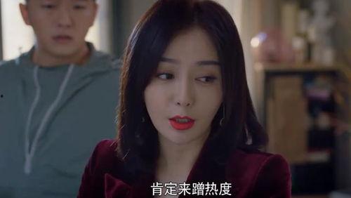 秦岚吃瓜娱乐圈,真相究竟如何？
