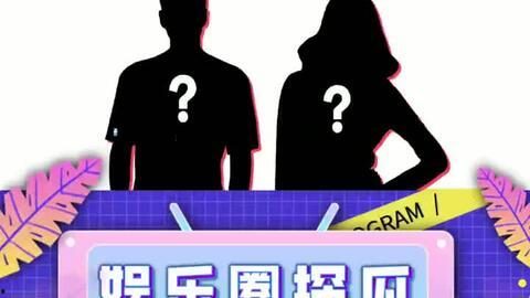 娱乐吃瓜骗局,揭秘网络虚假新闻背后的真相