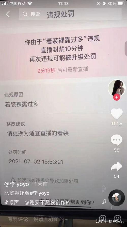 抖音娱乐吃瓜模板,明星恋情曝光，幕后黑手竟是...