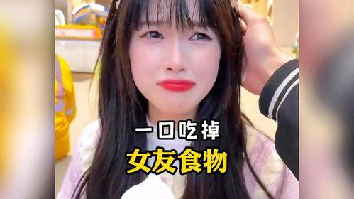 娱乐吃瓜酱的女朋友在线观看,网友在线围观狂欢时刻