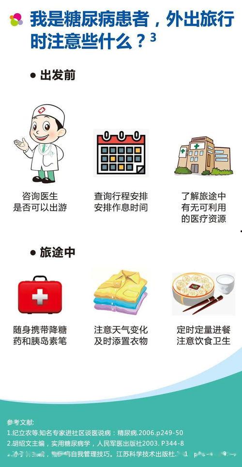 娱乐吃瓜社尼格买提,娱乐吃瓜社的明星风向标
