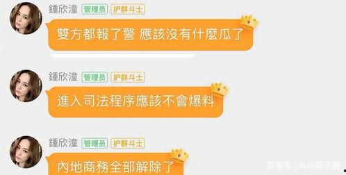 娱乐吃瓜号能赚钱吗,娱乐吃瓜号如何轻松赚钱的秘密