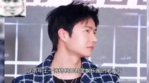 娱乐吃瓜酱男生冷战,揭秘男生冷战背后的秘密