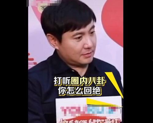 娱乐吃瓜的男人,那些热衷吃瓜的男星背后的故事