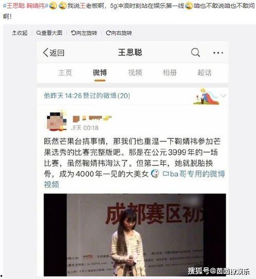 吃瓜文档娱乐圈,揭秘吃瓜文档背后的娱乐真相