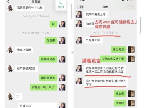 娱乐吃瓜酱边角地,揭秘娱乐圈边角地的那些事儿