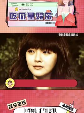 娱乐吃瓜酱百家号,吃瓜酱百家号带你领略明星幕后故事