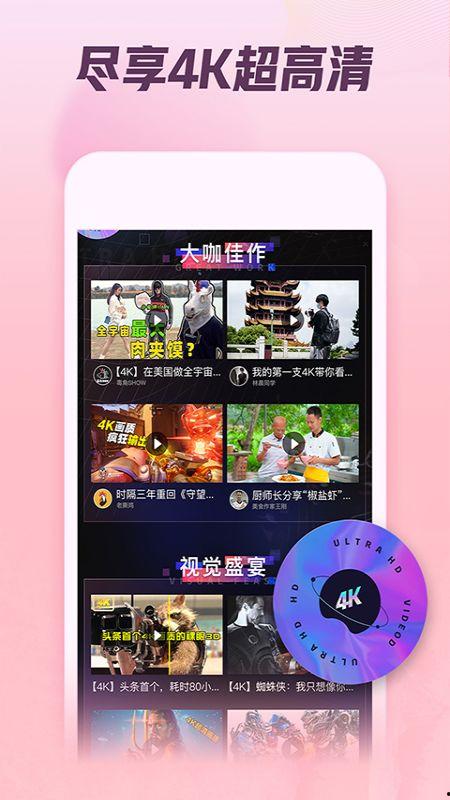 吃瓜娱乐倒水视频下载,尽享欢乐时光