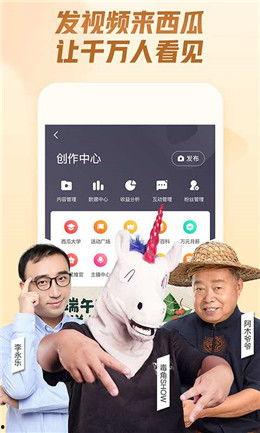 吃瓜娱乐倒水视频下载,尽享欢乐时光