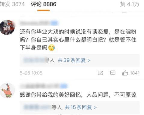 娱乐吃瓜酱大鹅,揭秘娱乐圈那些不为人知的幕后故事