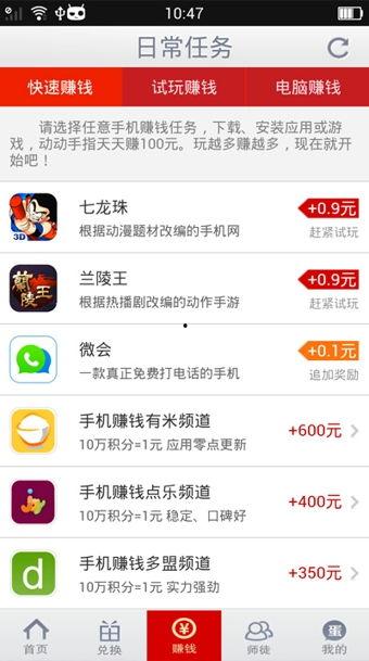 娱乐吃瓜酱赚钱软件,轻松赚钱的神奇软件攻略
