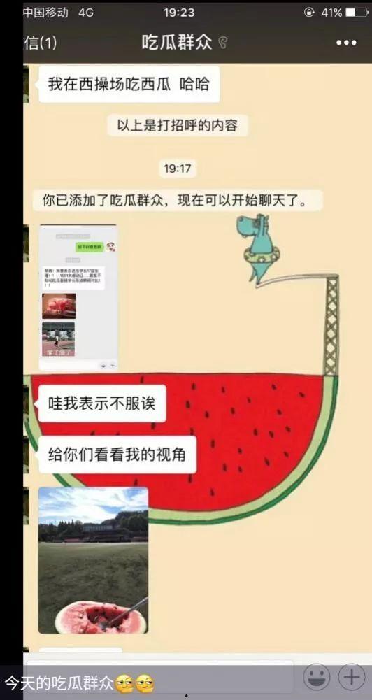 娱乐吃瓜酱如何变现,揭秘网红变现全攻略