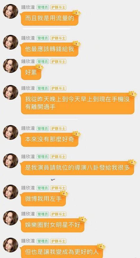 娱乐吃瓜酱备注,吃瓜酱带你探秘明星幕后故事