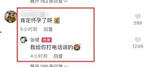 娱乐圈明星吃瓜缩写,揭秘幕后真相与八卦传闻