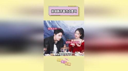 娱乐圈的吃瓜爆料是什么,揭秘明星背后的故事