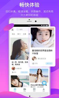 吃瓜娱乐路人视频下载安装,吃瓜娱乐路人视频下载安装全攻略