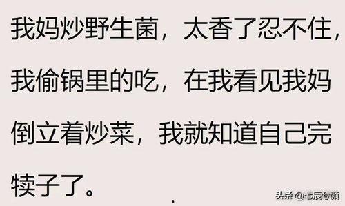 娱乐吃瓜搞笑剪辑文案短句,短句盘点