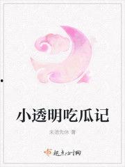 娱乐吃瓜 小故事小说全文阅读,小故事小说全文阅读揭秘
