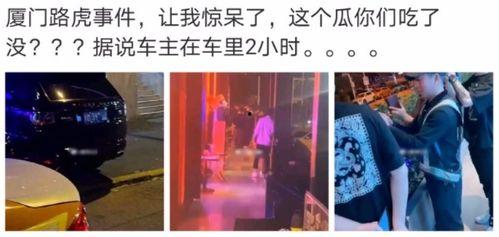 娱乐圈吃瓜真实故事原型,揭秘明星背后的真实瓜料