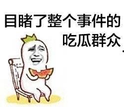 娱乐吃瓜酱钱难赚,揭秘吃瓜酱钱难赚的真相