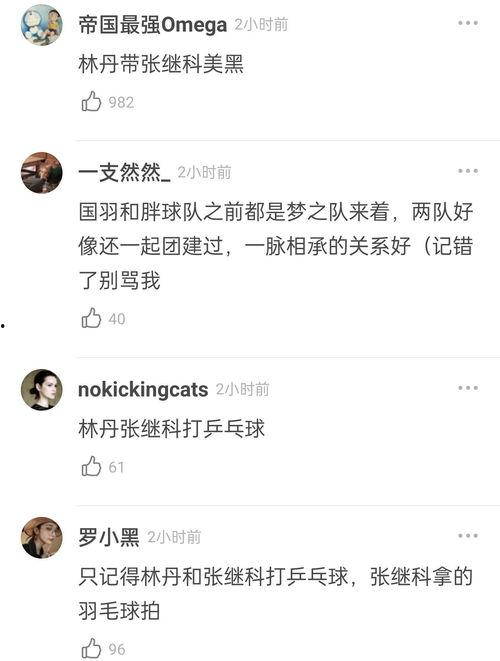 娱乐吃瓜酱自证,揭秘幕后真相与成长蜕变