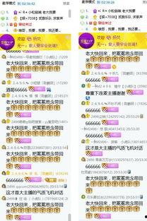 吃瓜娱乐账号起名大全最新,盘点最新吃瓜娱乐账号起名大全