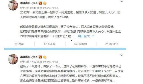 娱乐公司吃瓜事件视频,揭秘娱乐公司内部惊人事件