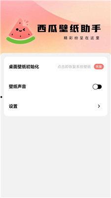 佳佳娱乐吃瓜小助手,揭秘娱乐圈最新热点事件