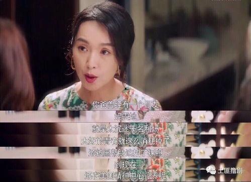娱乐吃瓜酱谈独处,揭秘独处时光的趣味与智慧