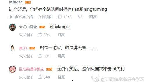 吃瓜娱乐粤语大赏,吃瓜娱乐粤语大赏精彩回顾
