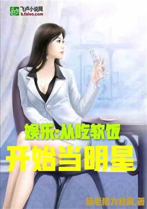 娱乐吃瓜酱瘦身小说,娱乐吃瓜酱的逆袭之路